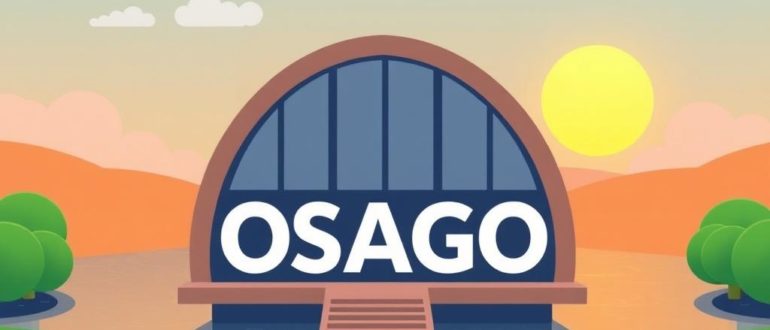 От чего зависит стоимость ОСАГО: как формируется цена и как на неё влияют ваши решения