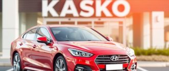 Как выбрать франшизу по КАСКО: практический гид для предпринимателя