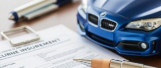 Документы для КАСКО: полный гид по подготовке, оформлению и подаче