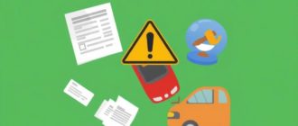 Какие документы нужны после ДТП: подробный чек‑лист и пошаговые советы