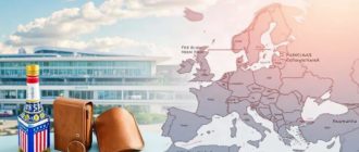 Страхование путешественников в Европу: как не остаться один на один с проблемами за границей