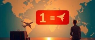 Как выбрать страхование путешественников от отмены вылета: практический гид для тех, кто не любит сюрпризы в аэропорту